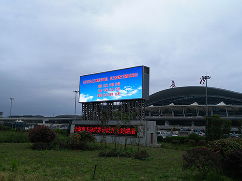 長(zhǎng)沙黃花機(jī)場(chǎng) (2)