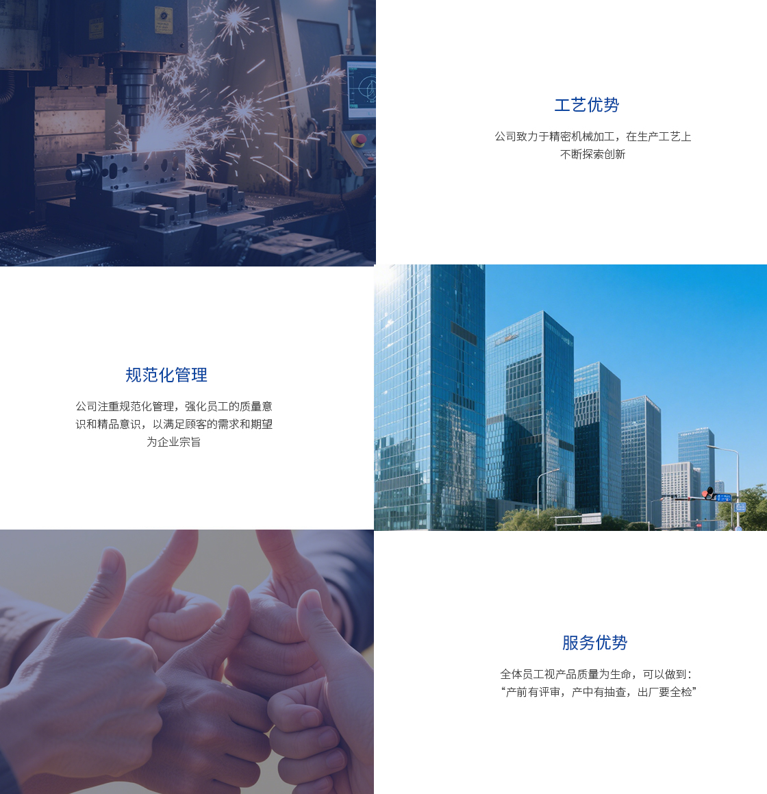 企業(yè)文化(圖1)